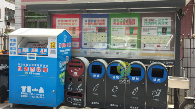 深圳推行垃圾分類模式1.0、2.0、3.0、4.0版本你知嗎